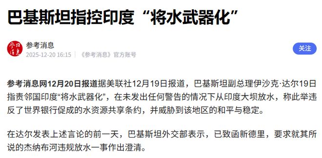 _巴基斯坦和尼泊尔向印度开火_帮我查印度巴基斯坦尼泊尔