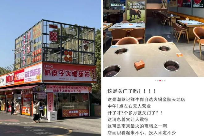 快餐店收购业务_回收餐饮店的东西_