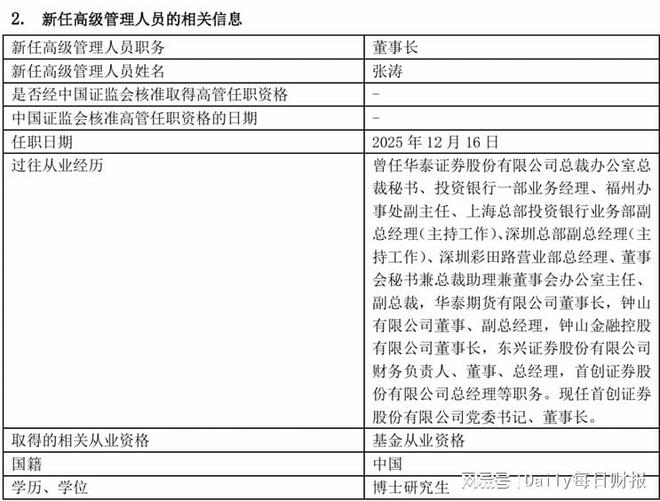 邮储银行权益平台哪里进去__邮储银行权益平台在哪