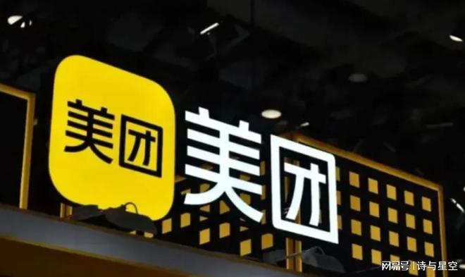 巨亏200亿后，美团的野心__巨亏200亿后，美团的野心