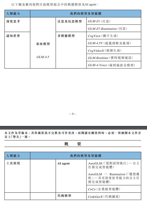 _雷军现场砸小米手机_疯狂砸汽车怎么100