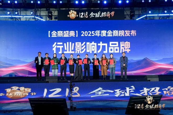 权威榜单重磅启幕,创业生态全新启航_权威榜单重磅启幕,创业生态全新启航_