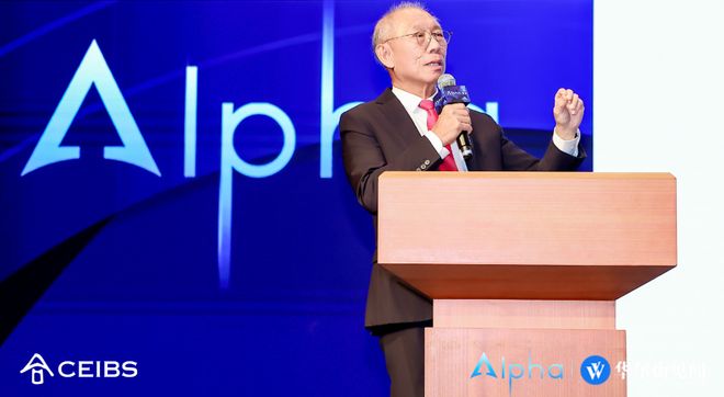 国际投资峰会__2020投资峰会致辞