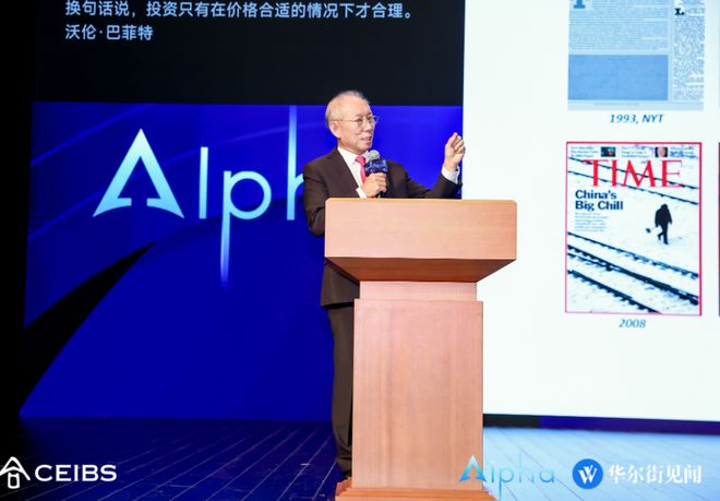 _2020投资峰会致辞_国际投资峰会