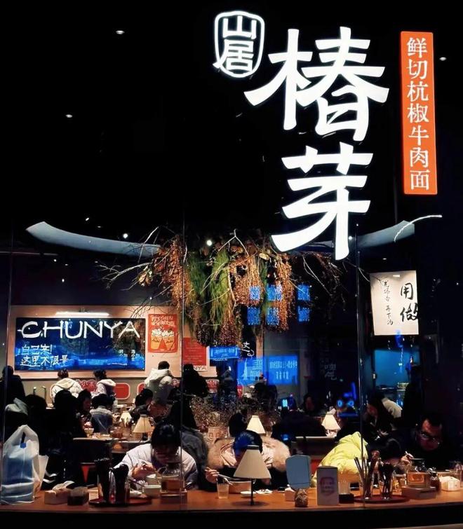 排队上百桌，复购率超40%，现象级神店椿芽的“讲究”法则_排队上百桌，复购率超40%，现象级神店椿芽的“讲究”法则_