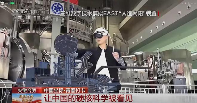 2020年合肥招商引资大项目__合肥科创中心招聘