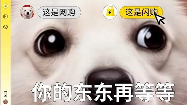 _骑手二选一？京东美团明战升级！直接摊牌了_骑手二选一？京东美团明战升级！直接摊牌了