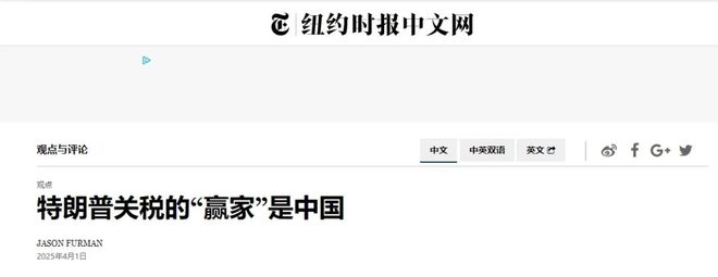 特朗普说中国什么了_特朗普对于中国来说是国运吗_