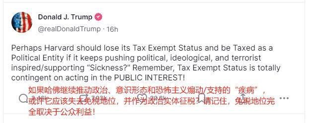 _特朗普说中国什么了_特朗普对于中国来说是国运吗