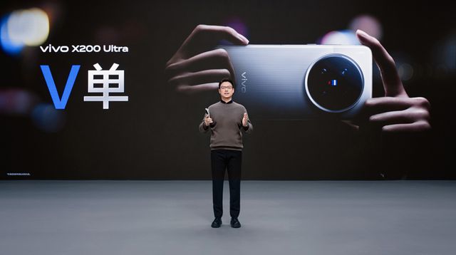 专业“V单”，vivo X200 Ultra和vivo X200s正式发布