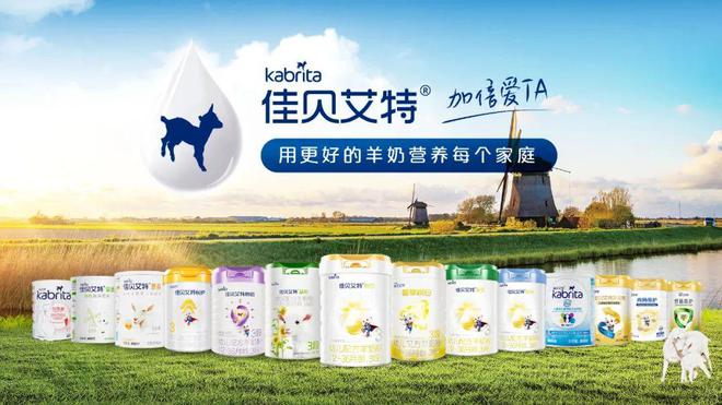 澳优奶粉是羊奶还是牛奶_澳优奶粉是羊奶粉吗_