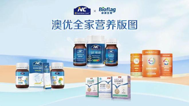 _澳优奶粉是羊奶粉吗_澳优奶粉是羊奶还是牛奶