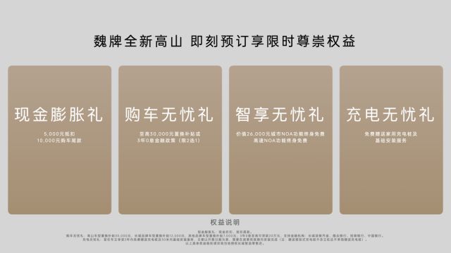 高山巍巍是什么意思_高山巍峨图片_