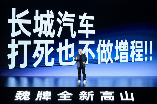 高山巍巍是什么意思__高山巍峨图片