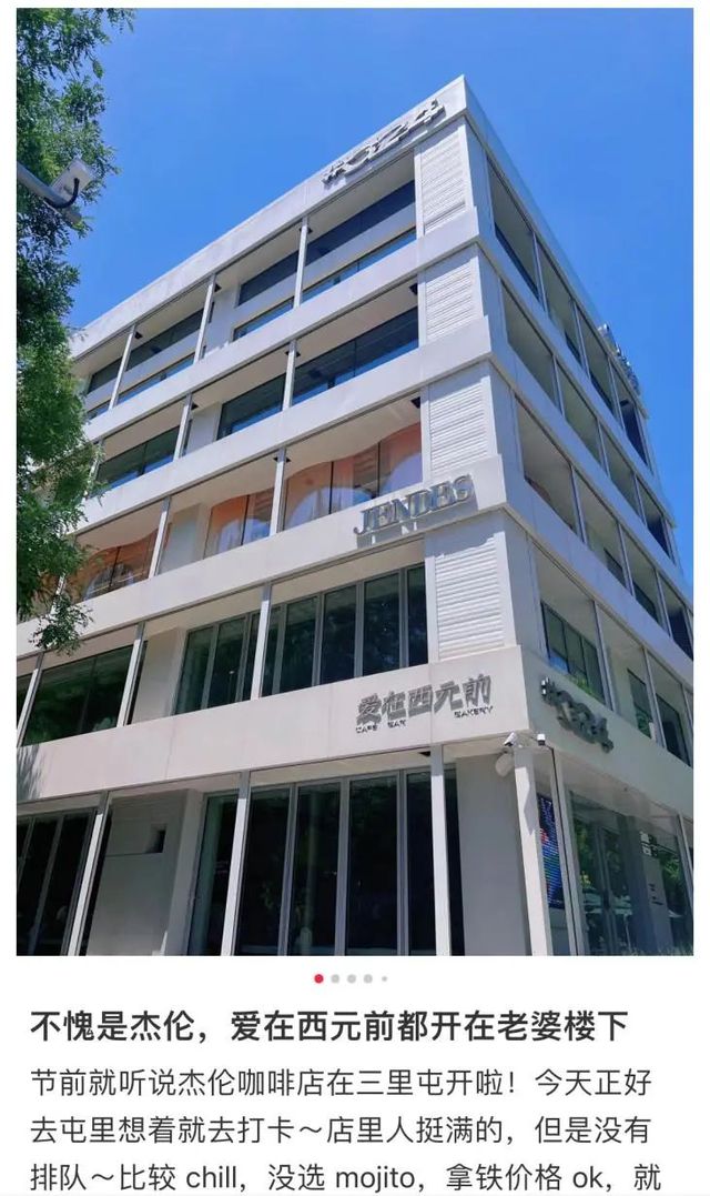 _周杰伦和昆凌秀恩爱_周杰伦谈昆凌
