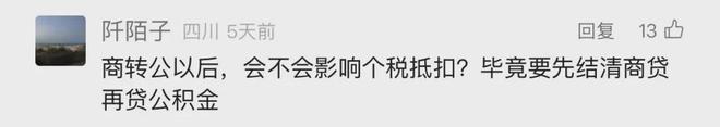 福建省公积金贷款权证已录入__福建省直公积金贷款审批要多久