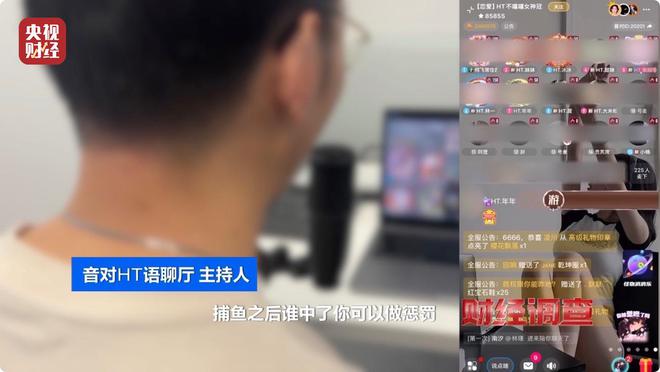_大尺度色情语聊、撮合卖淫嫖娼！央视起底交友软件涉黄产业链→_大尺度色情语聊、撮合卖淫嫖娼！央视起底交友软件涉黄产业链→