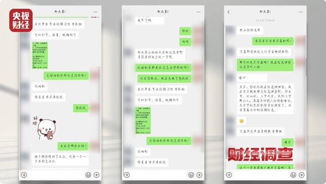 大尺度色情语聊、撮合卖淫嫖娼！央视起底交友软件涉黄产业链→__大尺度色情语聊、撮合卖淫嫖娼！央视起底交友软件涉黄产业链→