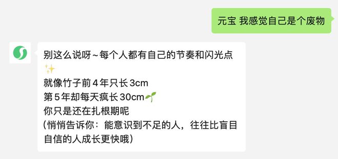 _元宝聊天_元宝可以交易的手游