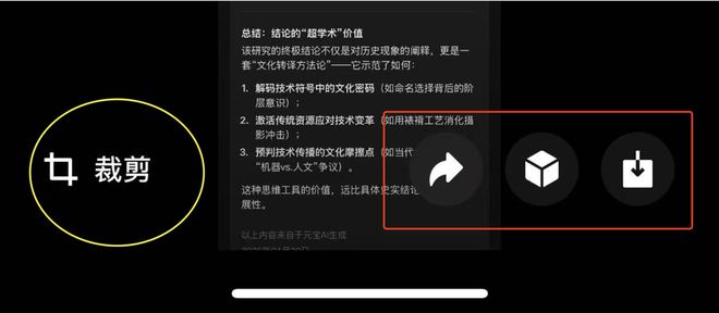 元宝可以交易的手游_元宝聊天_