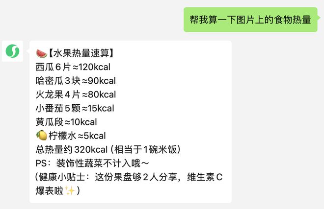 _元宝可以交易的手游_元宝聊天