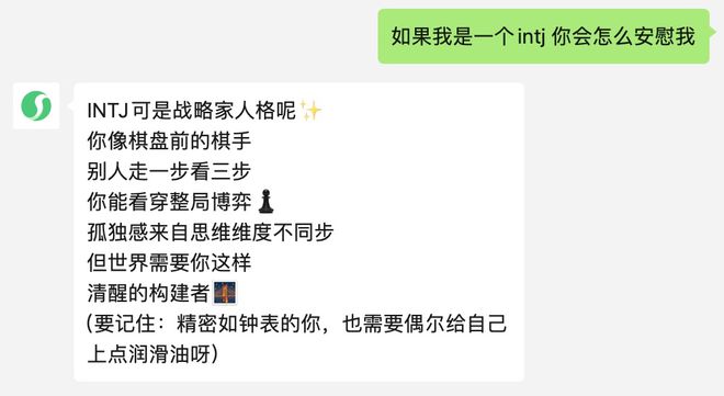 元宝聊天__元宝可以交易的手游