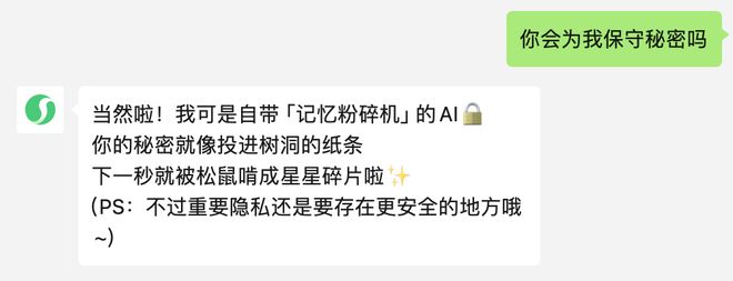 元宝可以交易的手游__元宝聊天