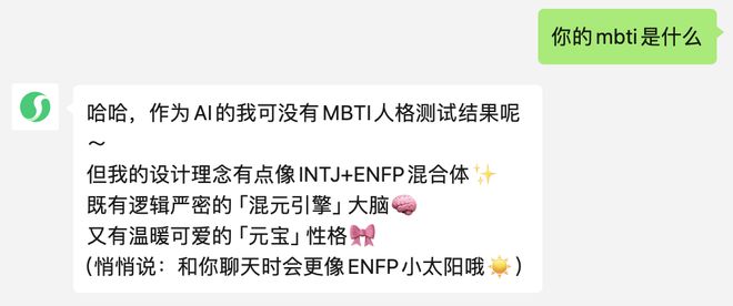 元宝可以交易的手游__元宝聊天