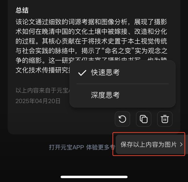 _元宝聊天_元宝可以交易的手游