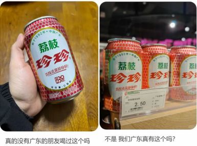 外国人吃荔枝__老外在广州吃美食