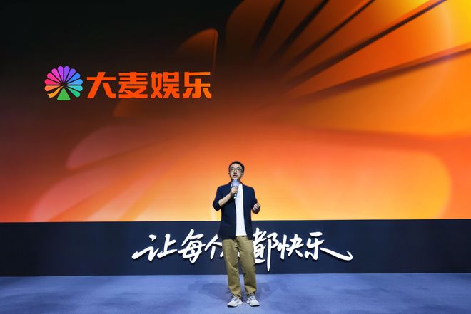 阿里文娱是干什么的_阿里文娱包含哪些_