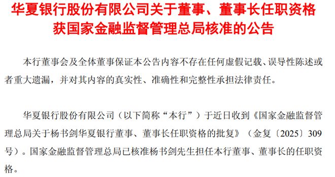 _2020银行股上涨_银行股价上涨