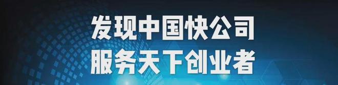 2025福布斯中国AI企业发榜，9家武汉企业位列其中