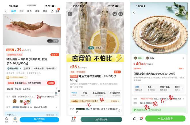 即时零售抢滩618，京东七鲜放的大招有点“不讲武德”！__即时零售抢滩618，京东七鲜放的大招有点“不讲武德”！