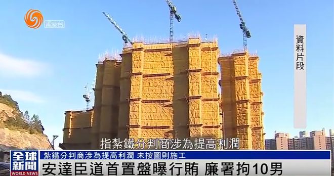 _王家岭抗矿难造假回应_局长回应数据造假