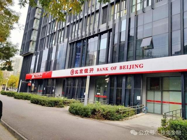 北京银行前行长杨书剑正式接掌华夏银行！__北京银行前行长杨书剑正式接掌华夏银行！