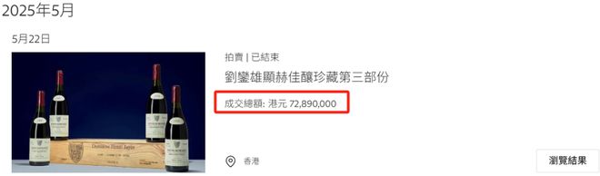 _港股华人置业股价_港股华人置业行情