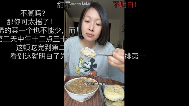 _看纯血天津人吃早饭，才知道什么是碳水核弹_看纯血天津人吃早饭，才知道什么是碳水核弹