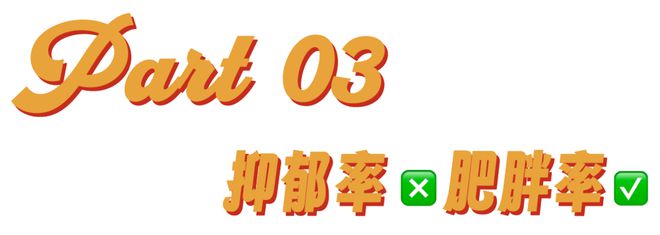 _看纯血天津人吃早饭，才知道什么是碳水核弹_看纯血天津人吃早饭，才知道什么是碳水核弹