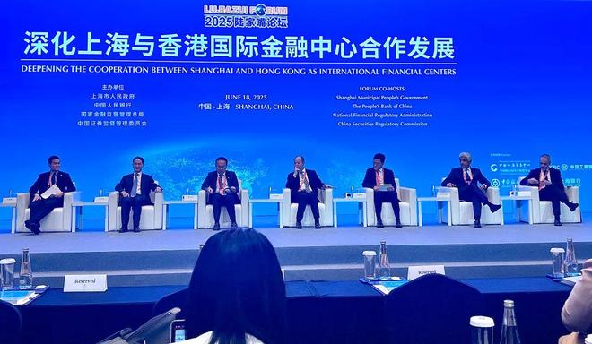 打造中国金融“双枢纽”，沪港怎样发挥协同效应？