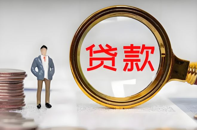 _【重磅发布】企业中标贷全面升级！全国企业主速抢低息贷款名额！_【重磅发布】企业中标贷全面升级！全国企业主速抢低息贷款名额！
