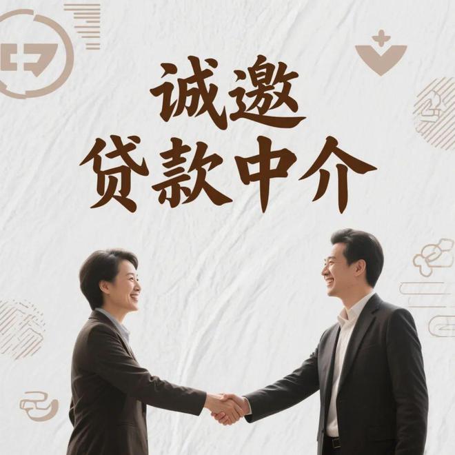 【重磅发布】企业中标贷全面升级！全国企业主速抢低息贷款名额！_【重磅发布】企业中标贷全面升级！全国企业主速抢低息贷款名额！_