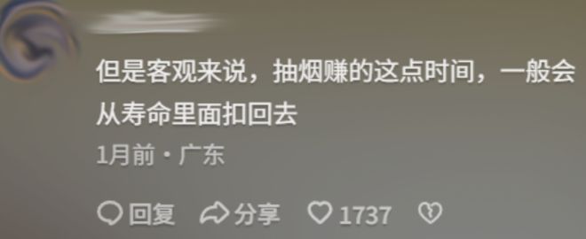 夏天香烟可以放多久_夏天抽的烟_