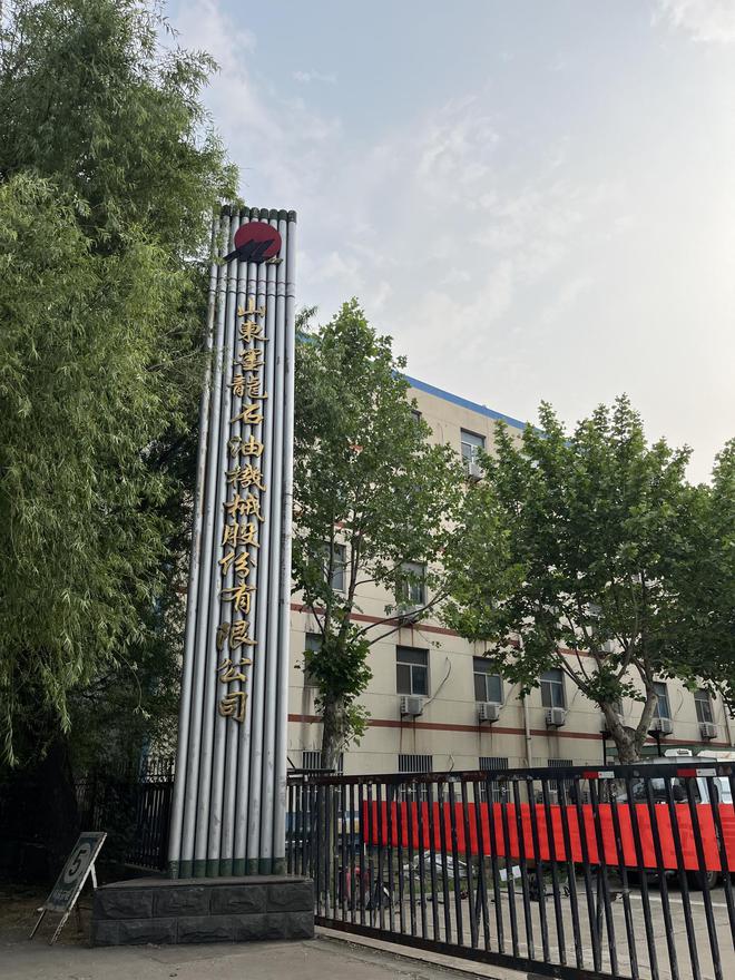山东墨龙为什增持_山东墨龙h股_