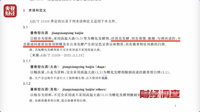 _财经事件日历_财经时间视频