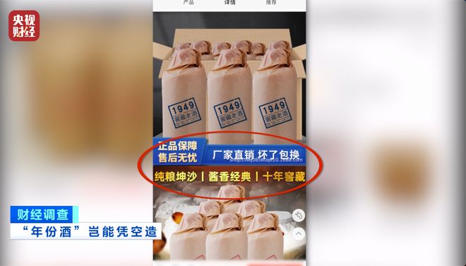 财经事件日历_财经时间视频_