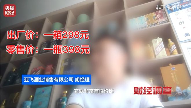 _财经事件日历_财经时间视频