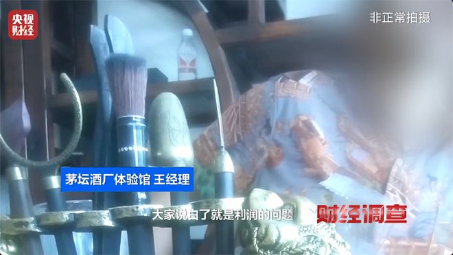 _财经时间视频_财经事件日历