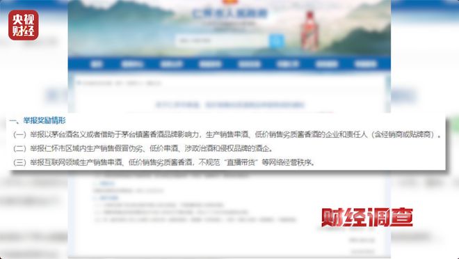 _财经事件日历_财经时间视频