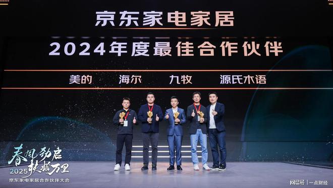 京东集团的战略目标是什么_京东集团战略分析_